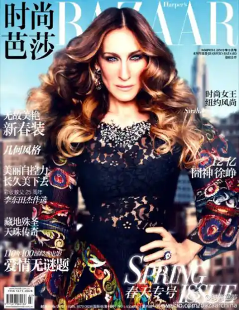 Sarah Jessica Parker Made in China
